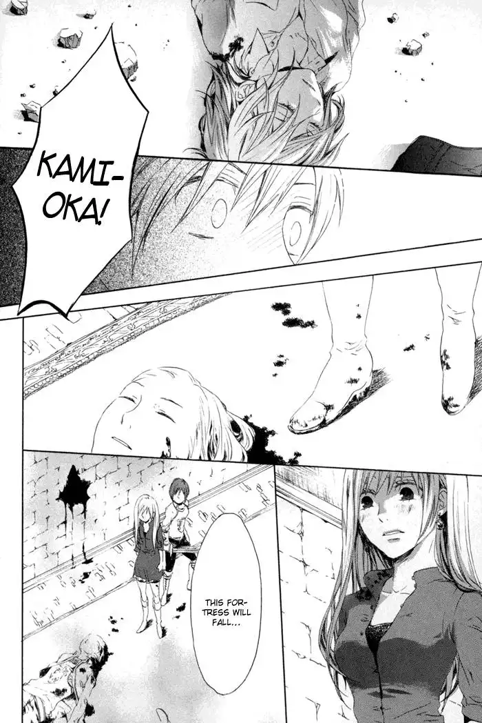 Bokura no Kiseki Chapter 1 101